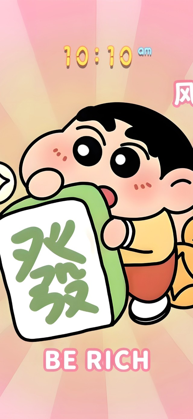 正念玄学！发财暴富平安健康~