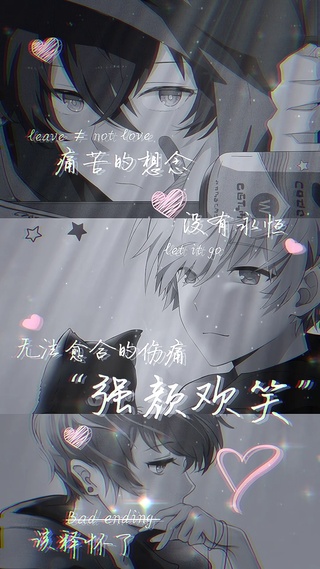 还在保持强颜欢笑