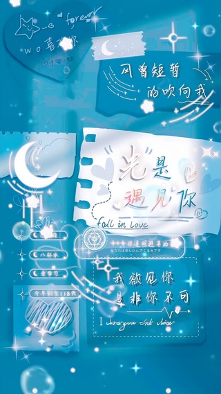 光是遇见你，就觉得很好了