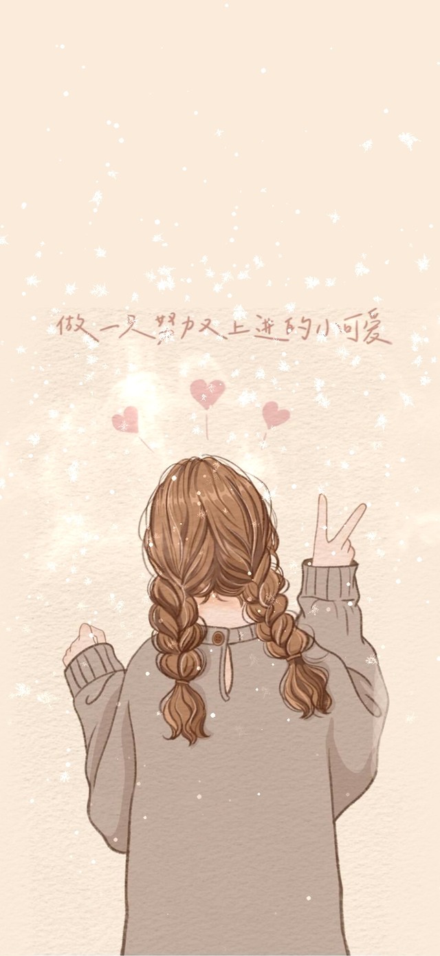 4K做一只努力又上进的小可爱。