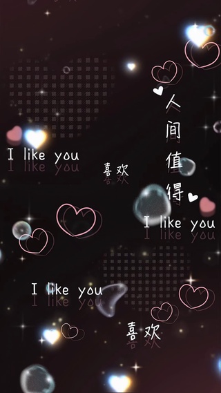 l like you