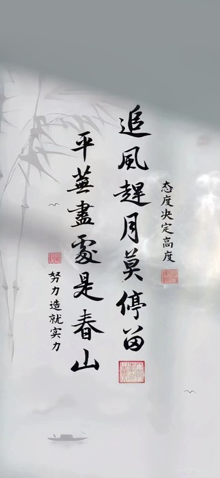 治愈生活 励志文字