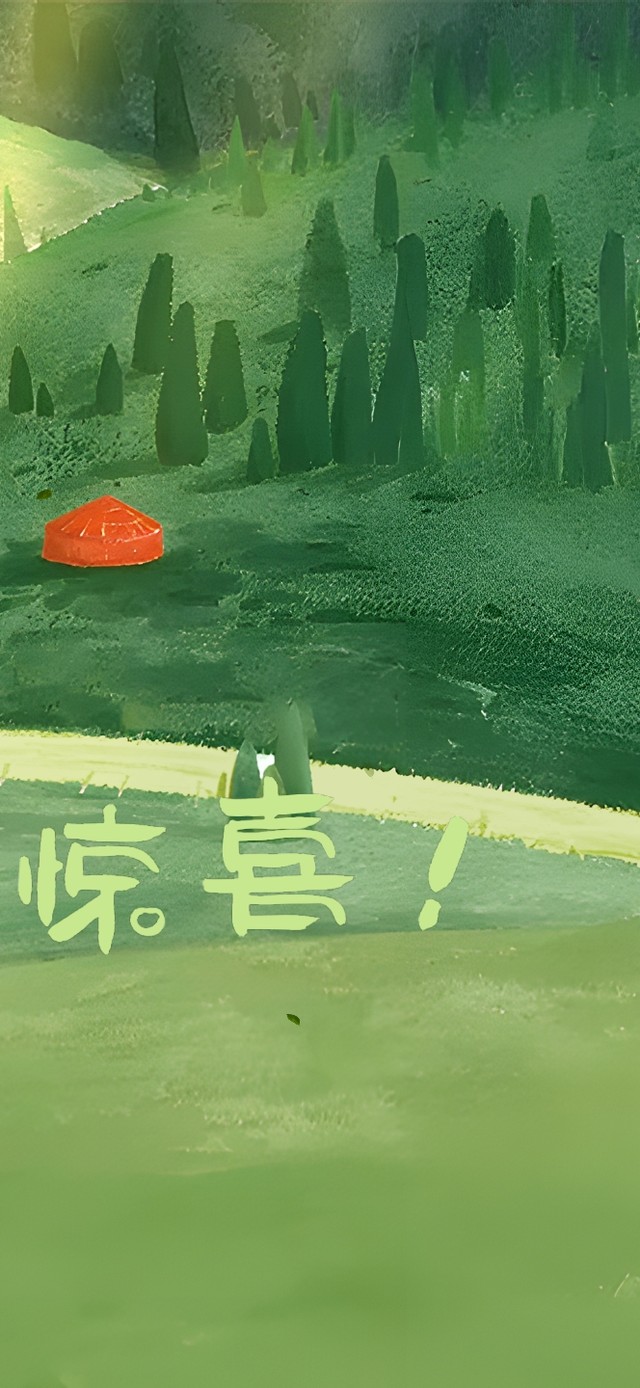 带着好心情~开启11月的惊喜！