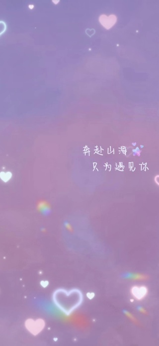 梦幻紫