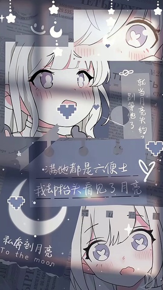 动漫少女便利贴