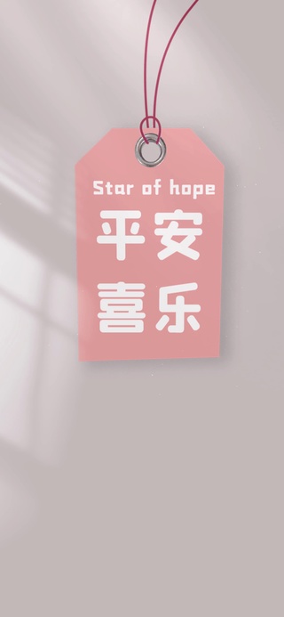 平安喜乐（4K超清治愈）
