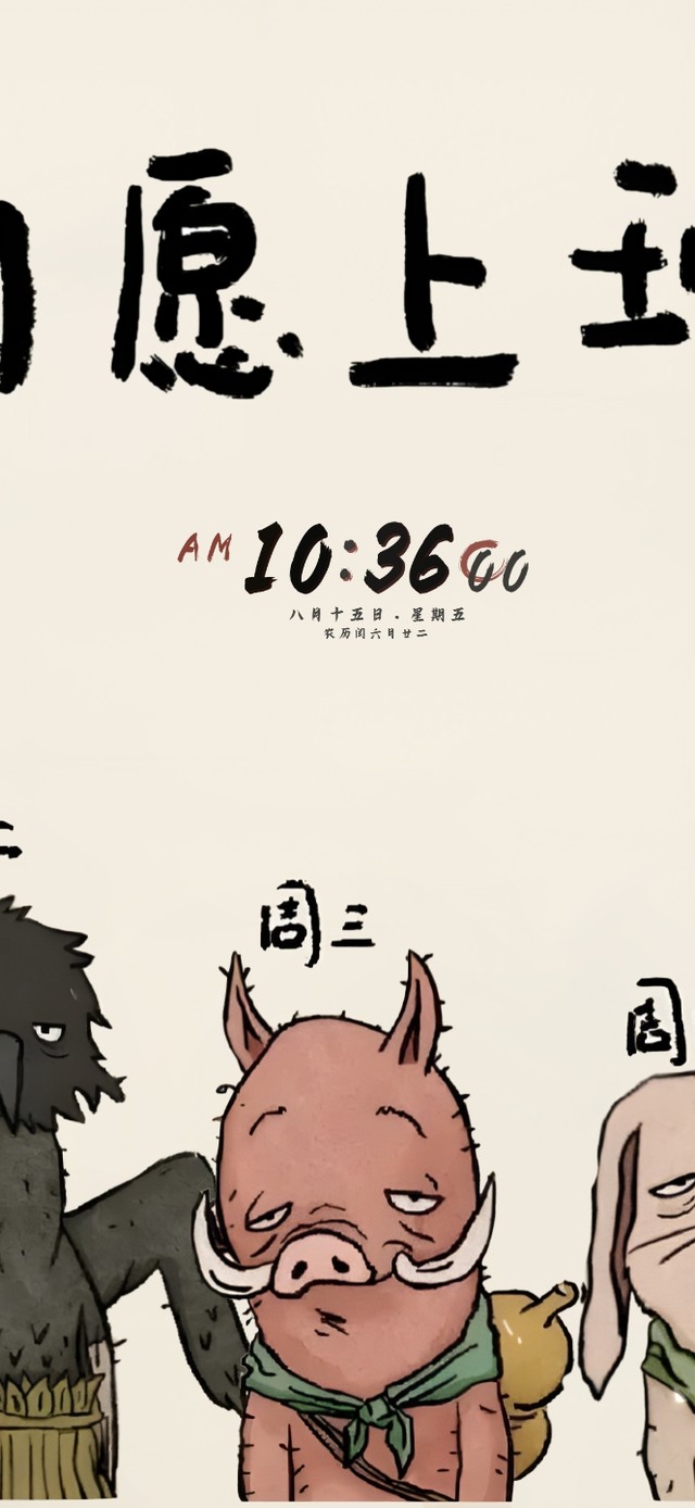 元气满满~自愿上班…╥╯^╰╥