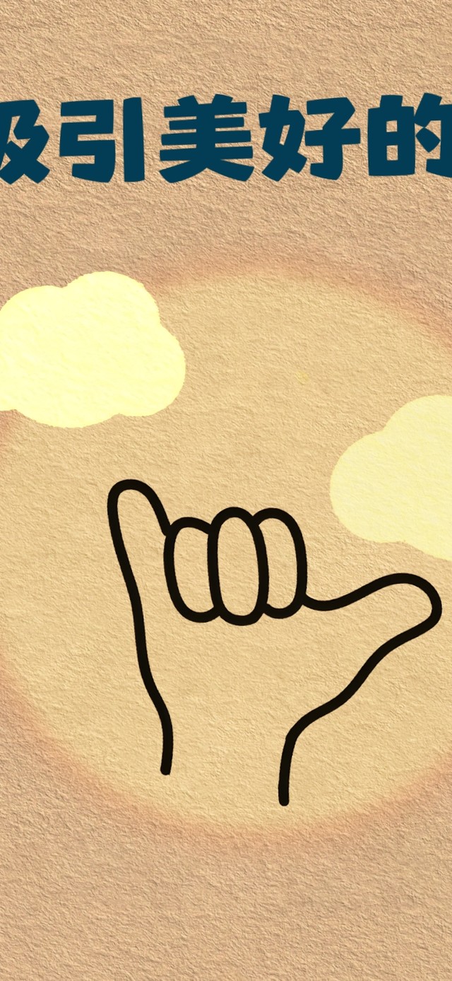 佛  手 吸引美好！