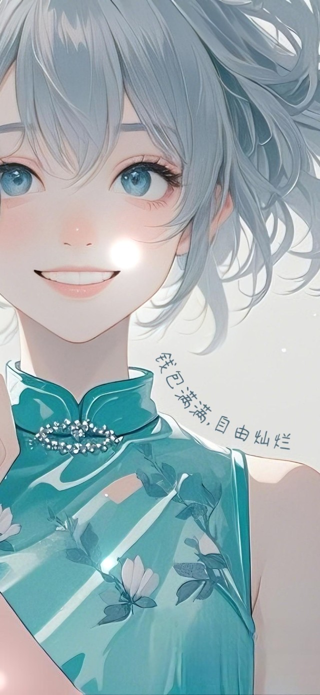 钱包满满自由快乐