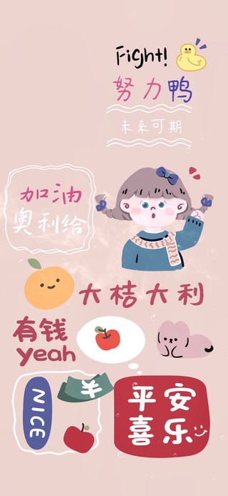 有钱 未来可期