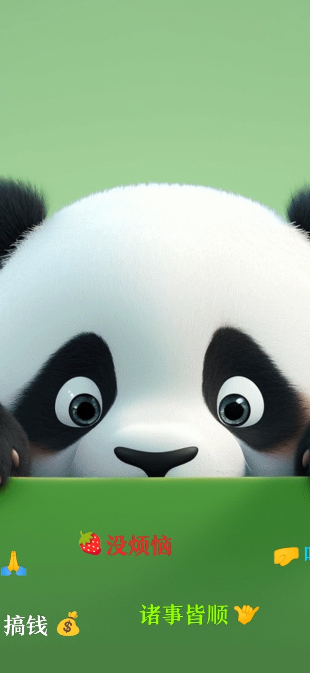 只想发财打工人