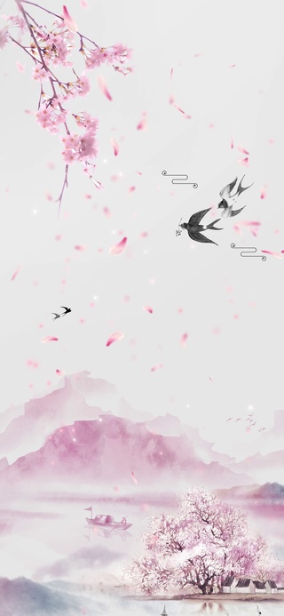 春燕