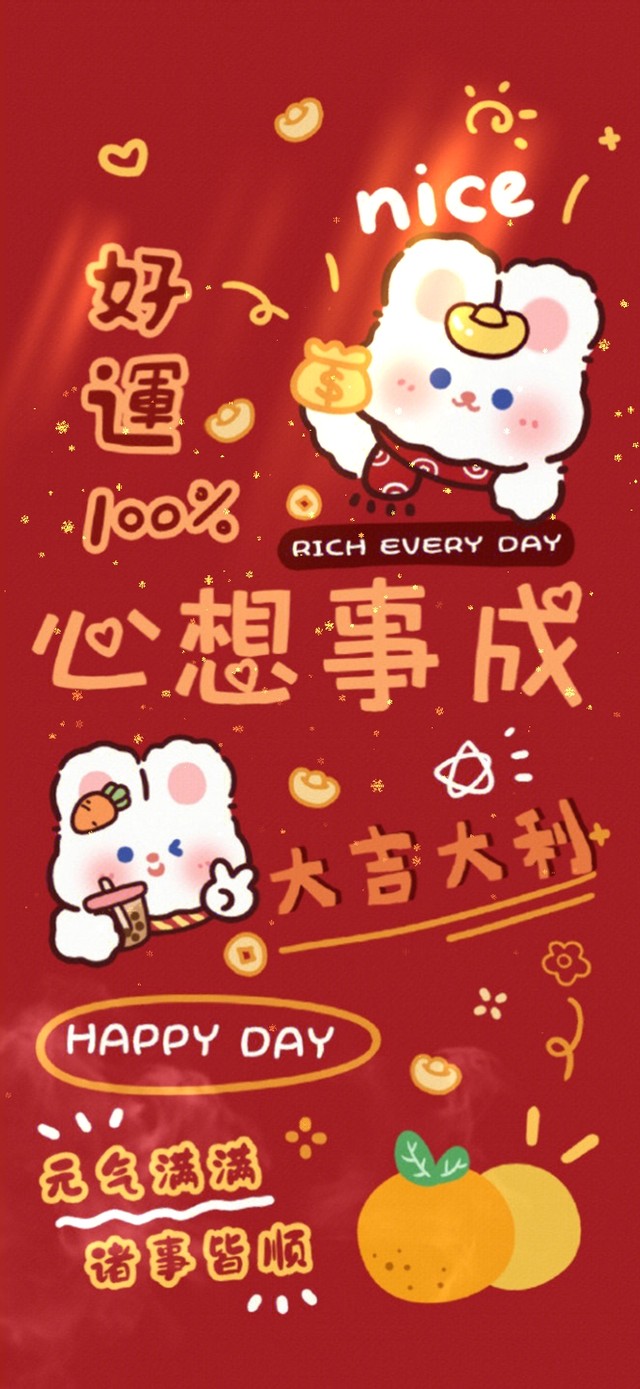 4k 心想事成