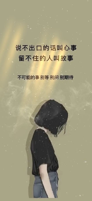 留不住的人叫故事