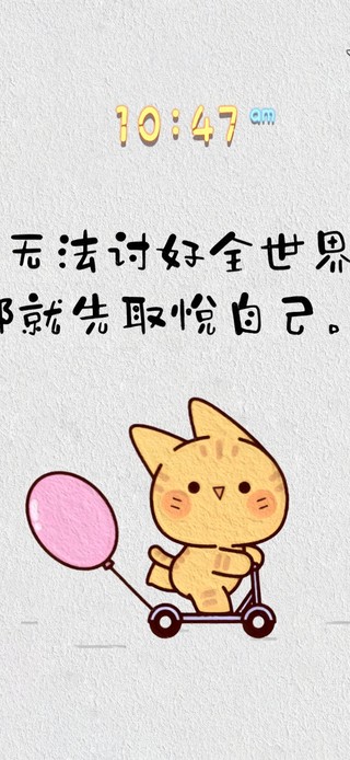 暖心治愈 | 海の见える街