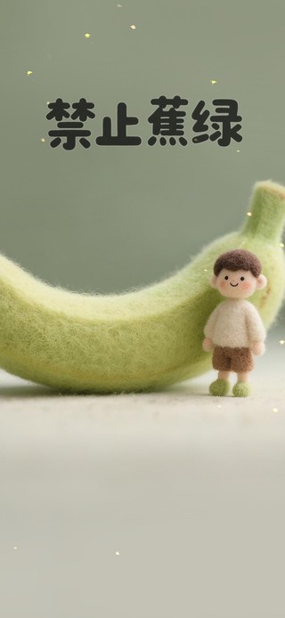 打工人禁止焦虑