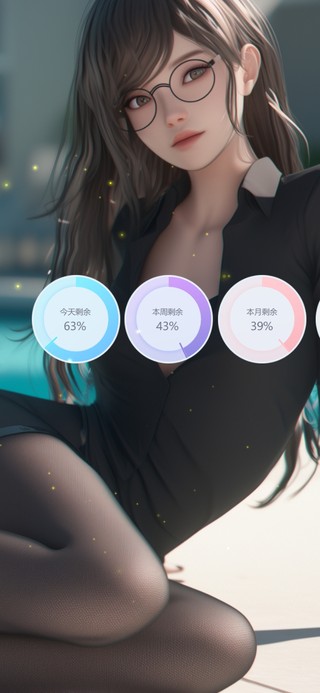 眼似秋波，面如满月