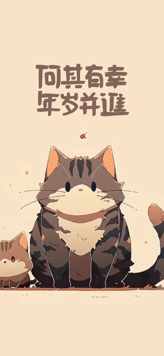 治愈猫咪