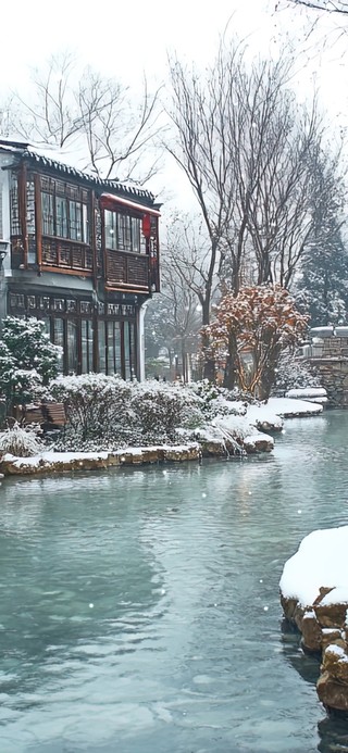 冬日水乡庭院美景