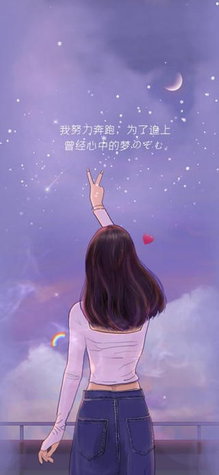 我是追梦人