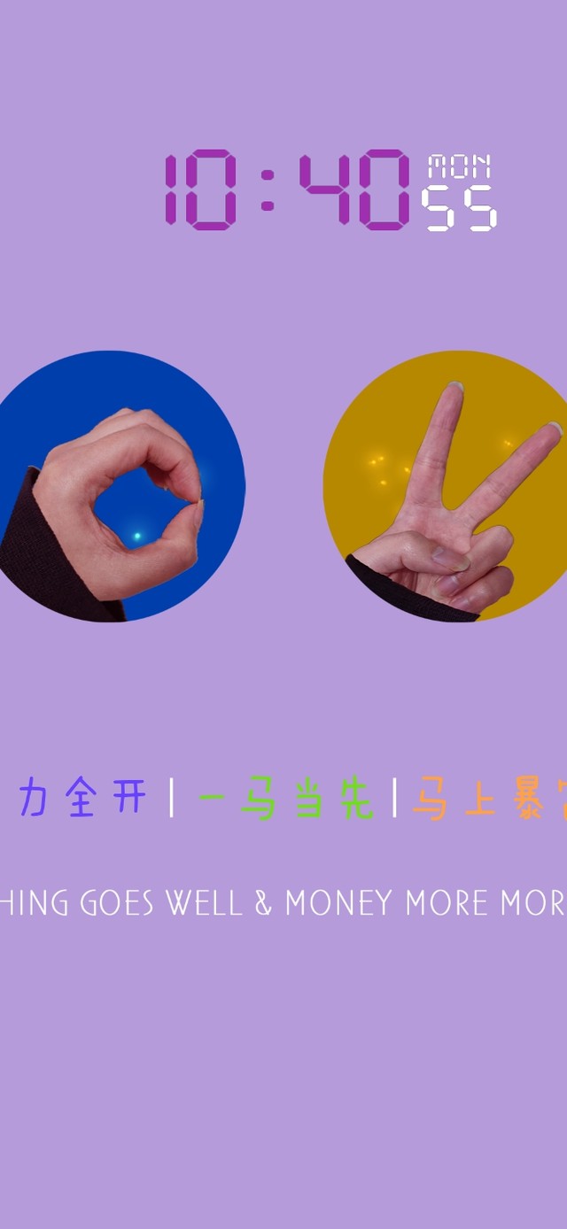 二 〇 二 六 ！