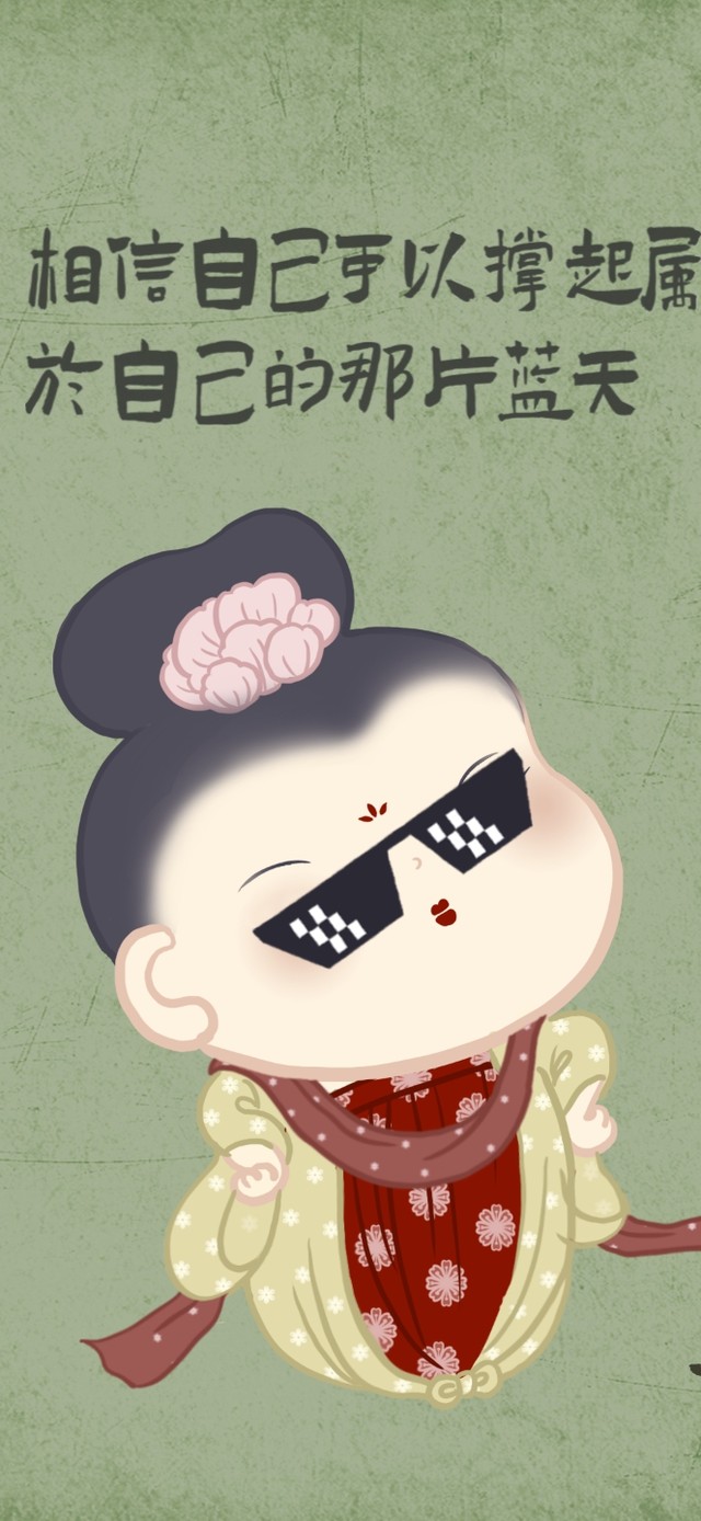 4K相信自己仕女