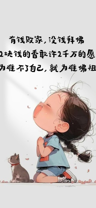 快乐少女 治愈文字