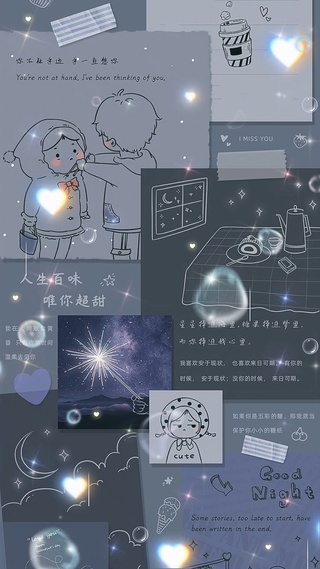 人生百味，唯你超甜
