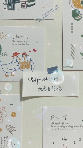 其实并没有什么是绝对的快乐