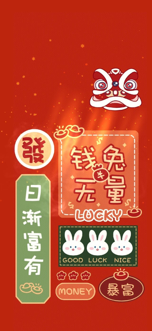 日渐富有 发发发