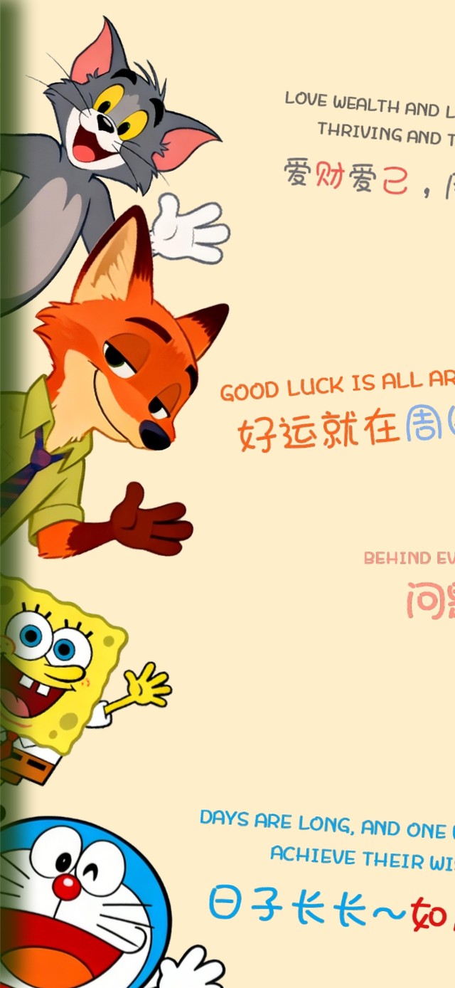 热热闹闹~全体祝福！