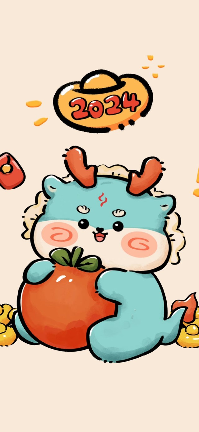 2024龙年大吉大利