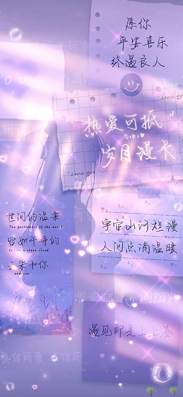 遇见即是上上签