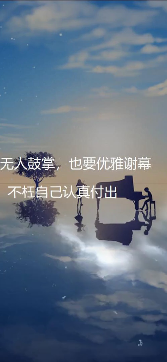 四月是你的谎言