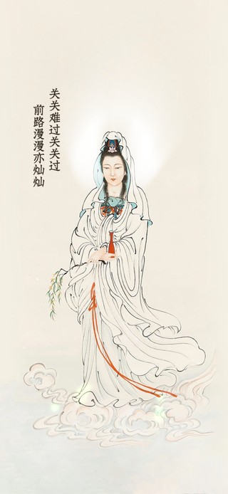 关关难过关关过～保佑