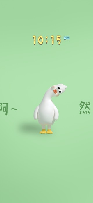 对啊~ 然后呢？