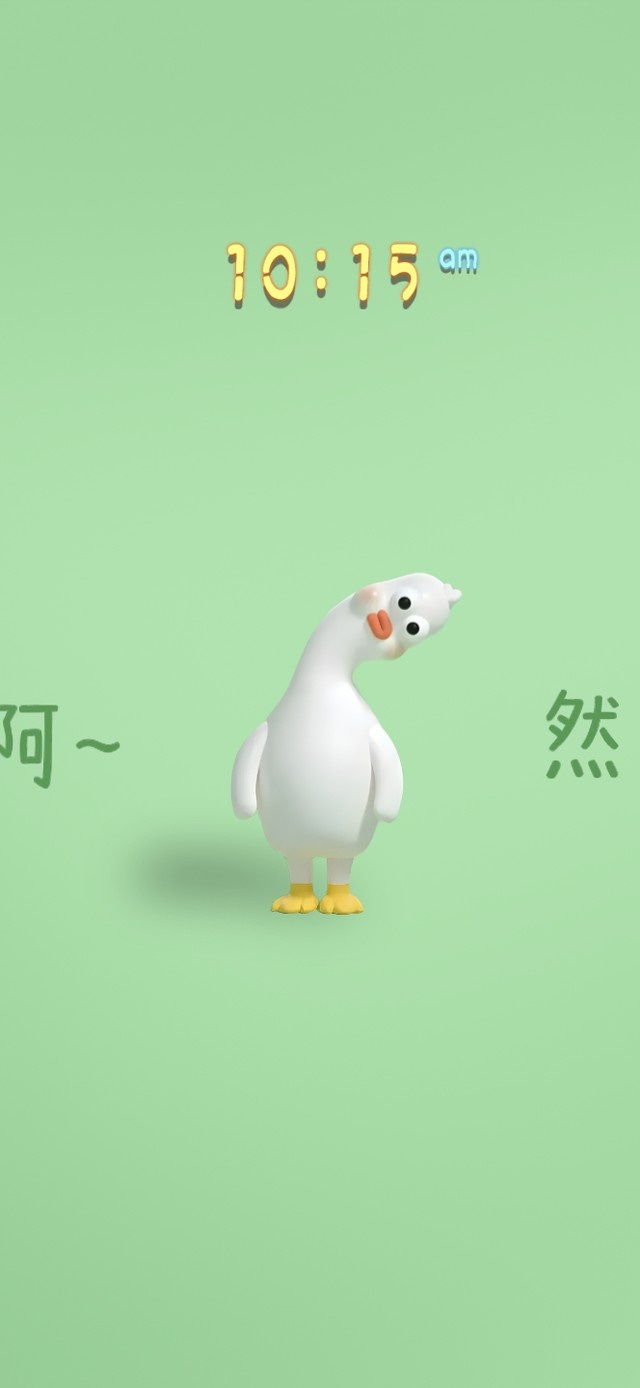 对啊~ 然后呢？