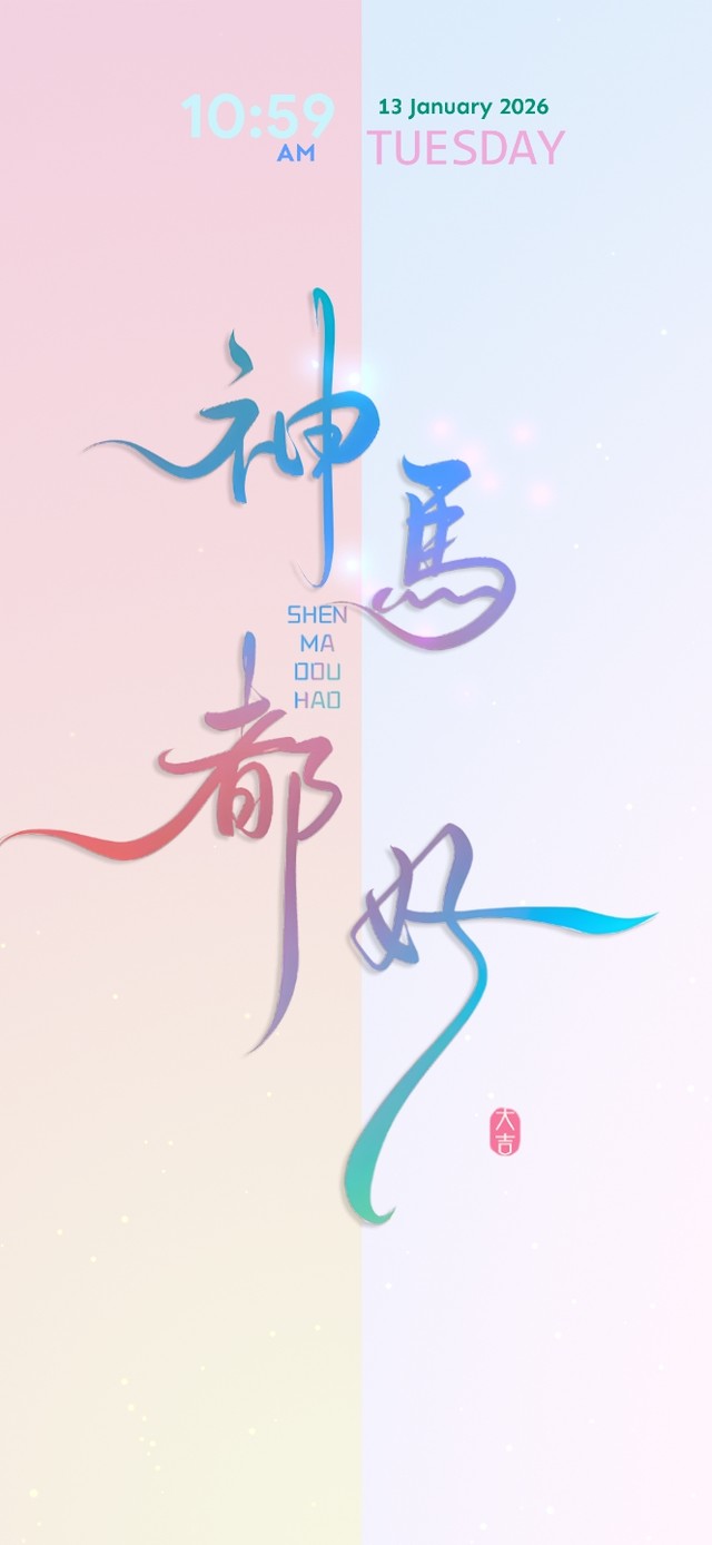 致  2026 。