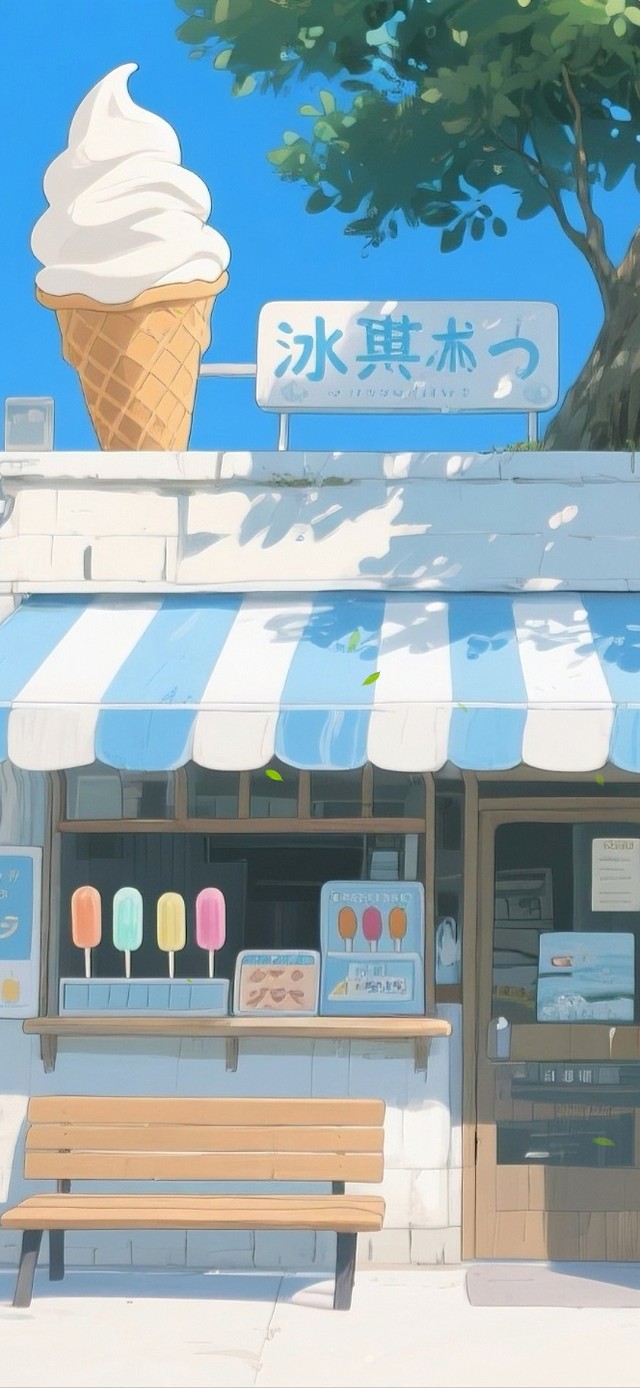 海边冰淇淋店