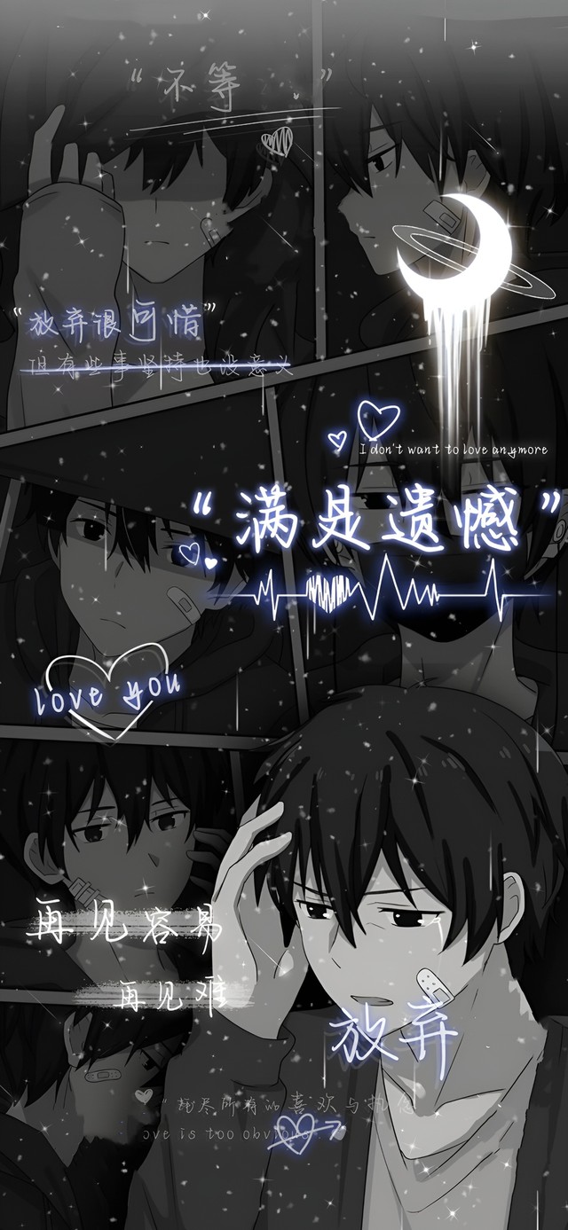 再见容易，再见难