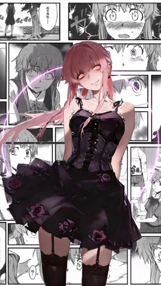 我妻由乃