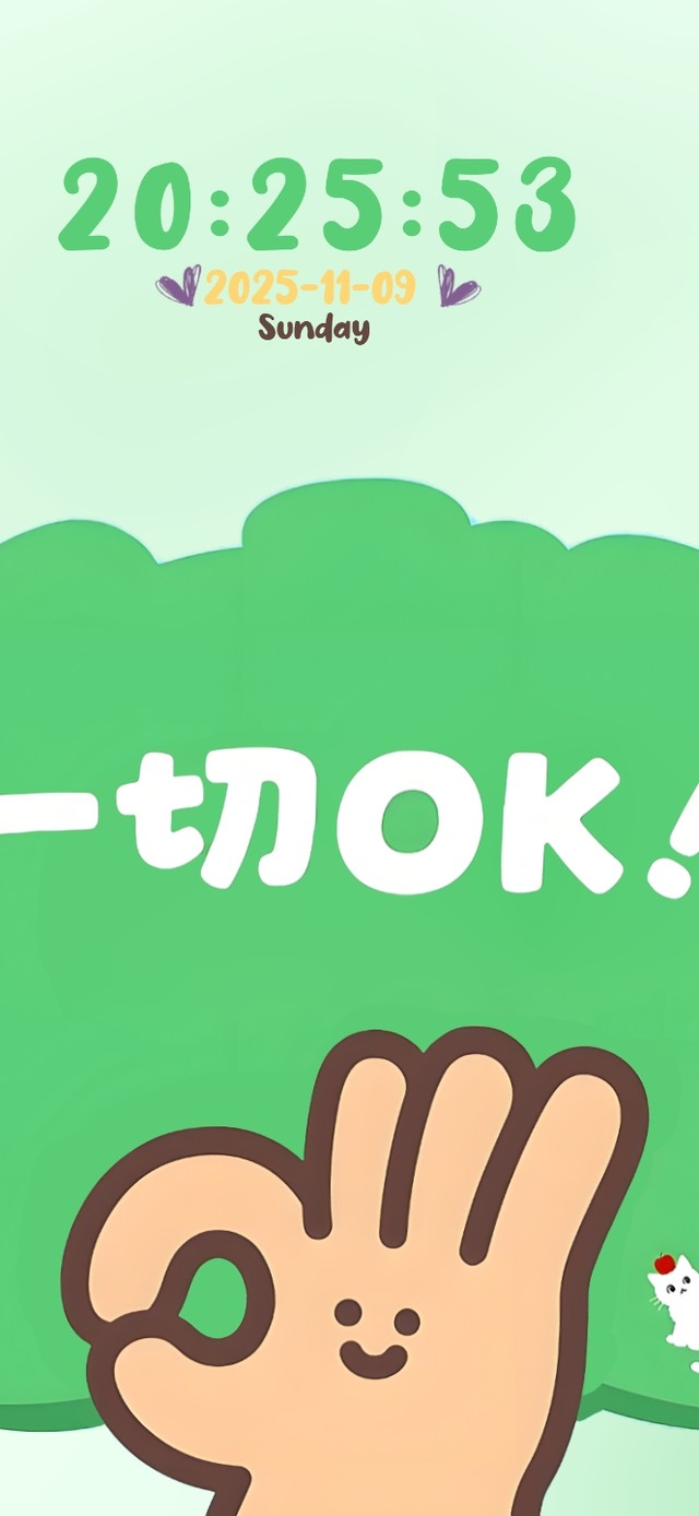 正向心理暗示~信则灵！