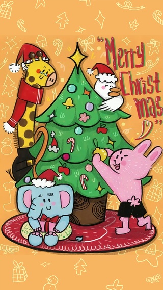 圣诞树下你和我