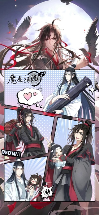 魔道祖师3