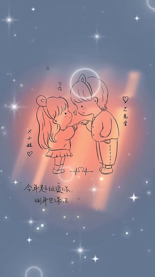 今天超级爱你，明天也保证