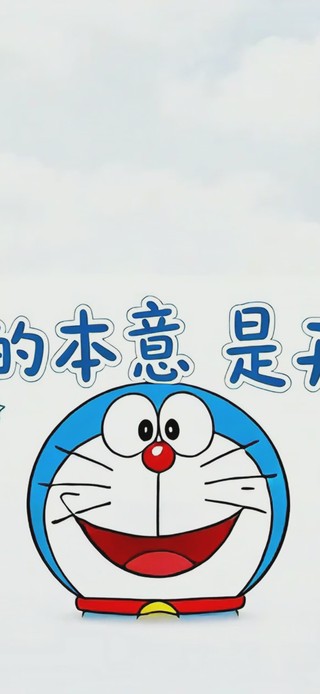 哆唻A梦