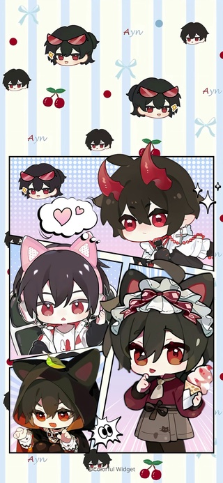 艾因
