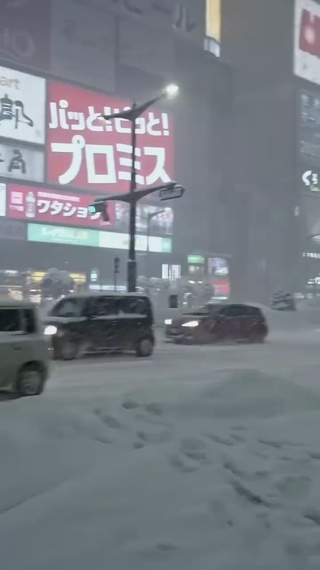 “雪天”