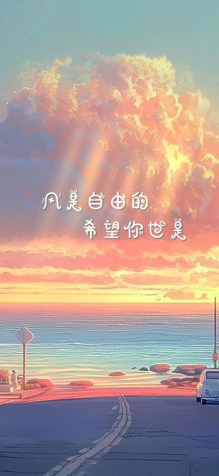 浪漫的小镇