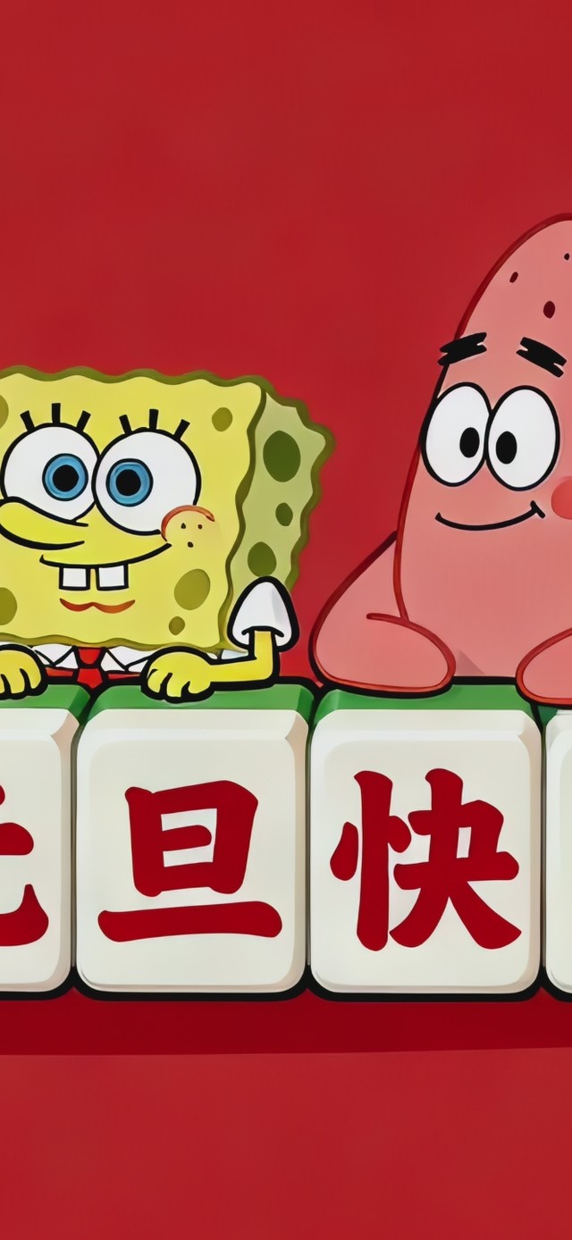 2026节日快乐打工人